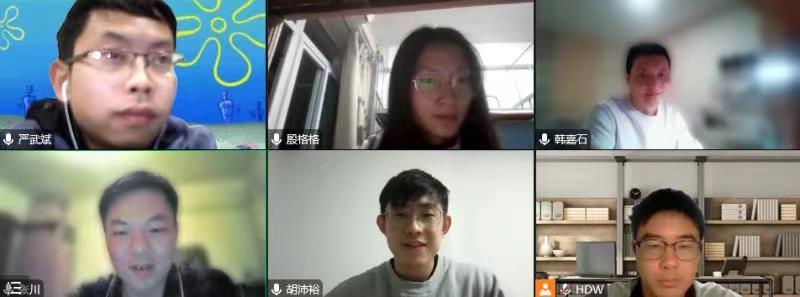 疫情防控期间课题组云端见面会，2022年11月17日