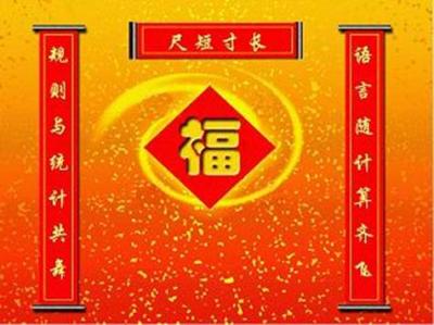贺北大计算语言所成立二十周年