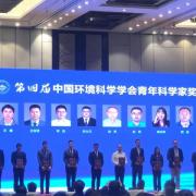 胡焱弟获得中国环境科学学会青年科学家奖（金奖）