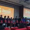 第五届全国化学类专业大学生科技活动交流会