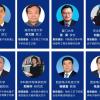第二十三届全国半导体物理学术会议