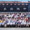 The 5th International Conference on Energy Conversion and Storage