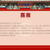 北京大学三好学生标兵