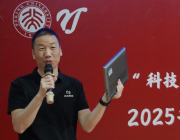 lu_tiao_-wu_si_qing_nian_shuo_1.png